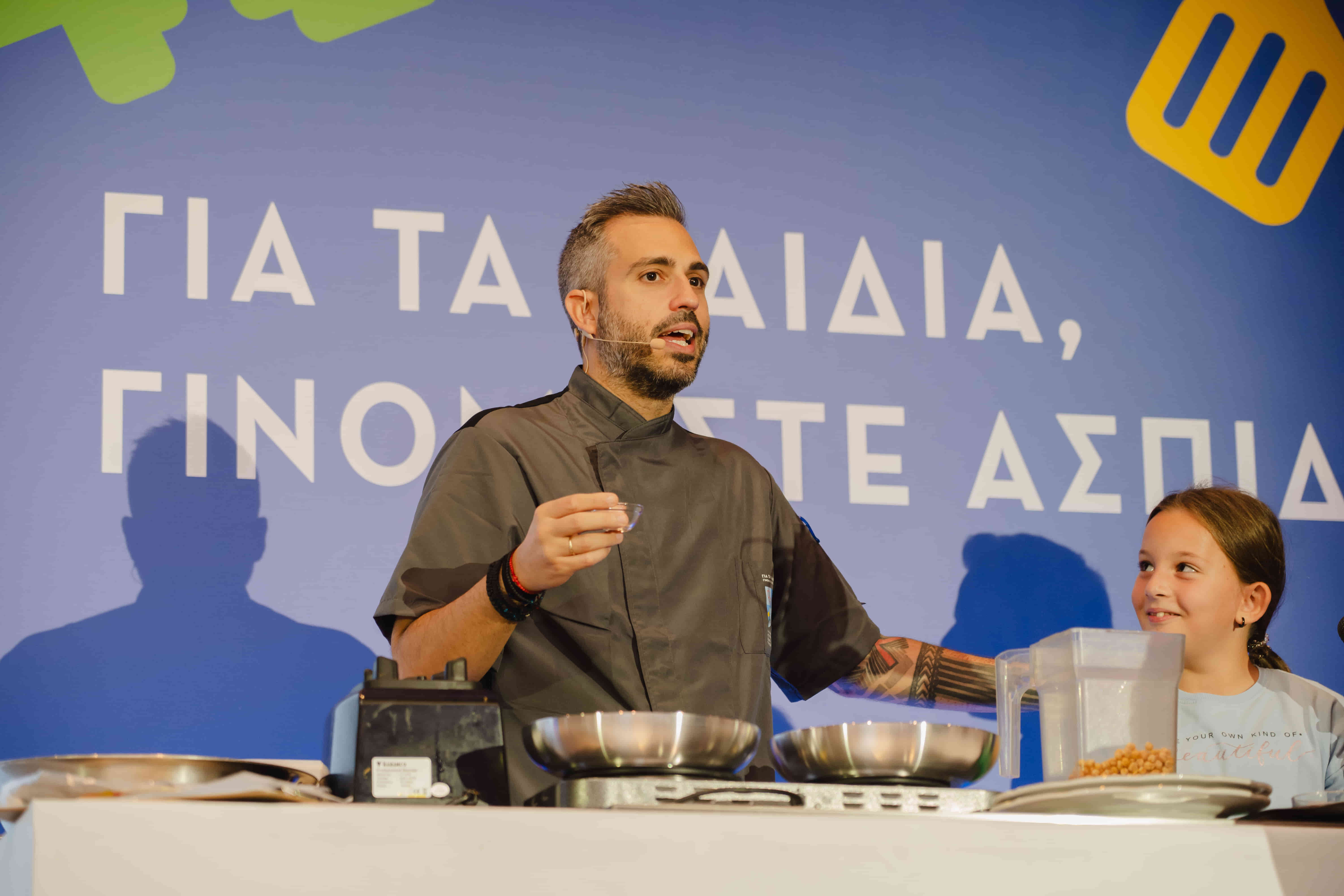 Γ. Τσούλης, Σεφ