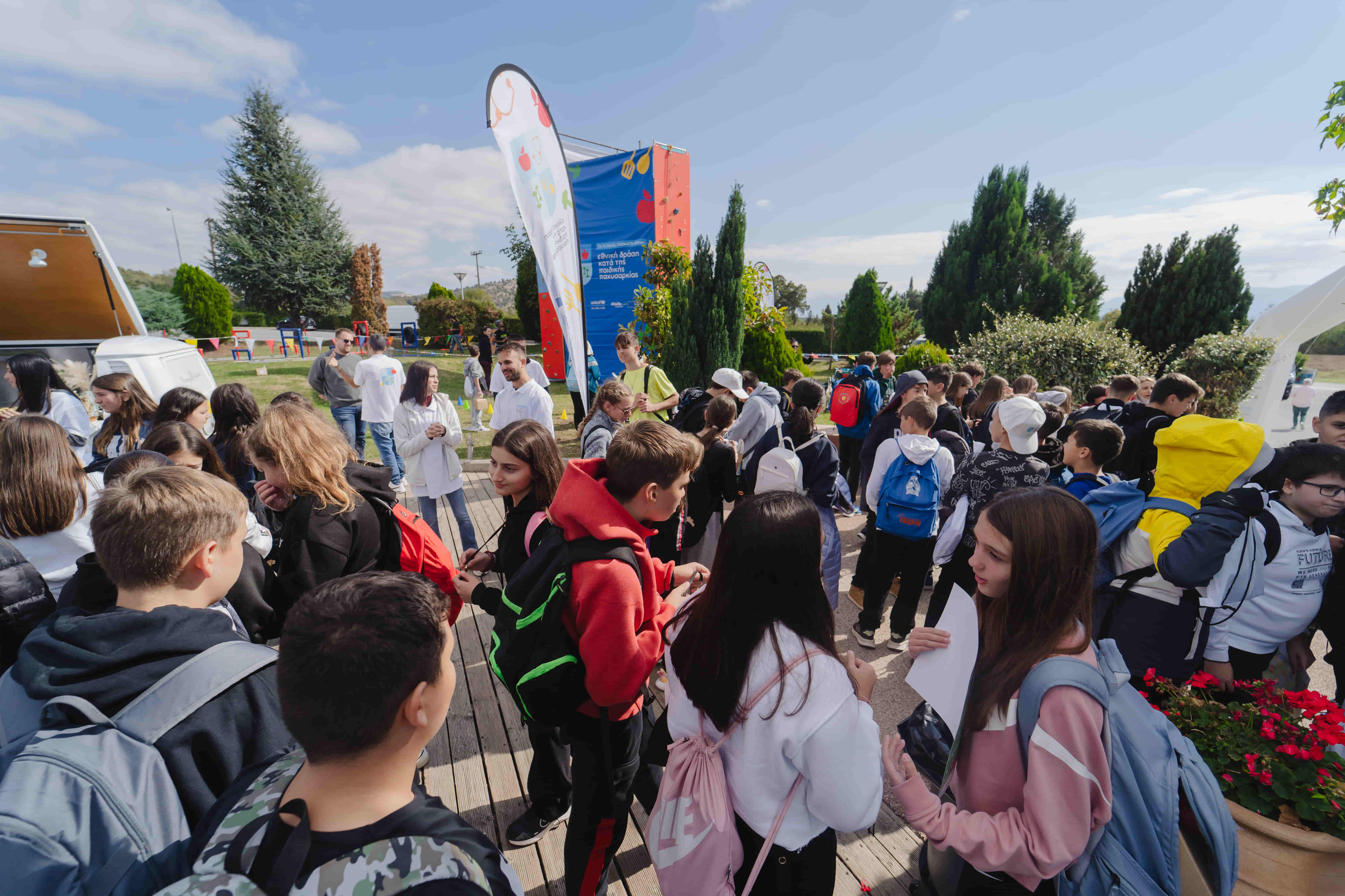 Εξωτερικός χώρος εκδήλωσης