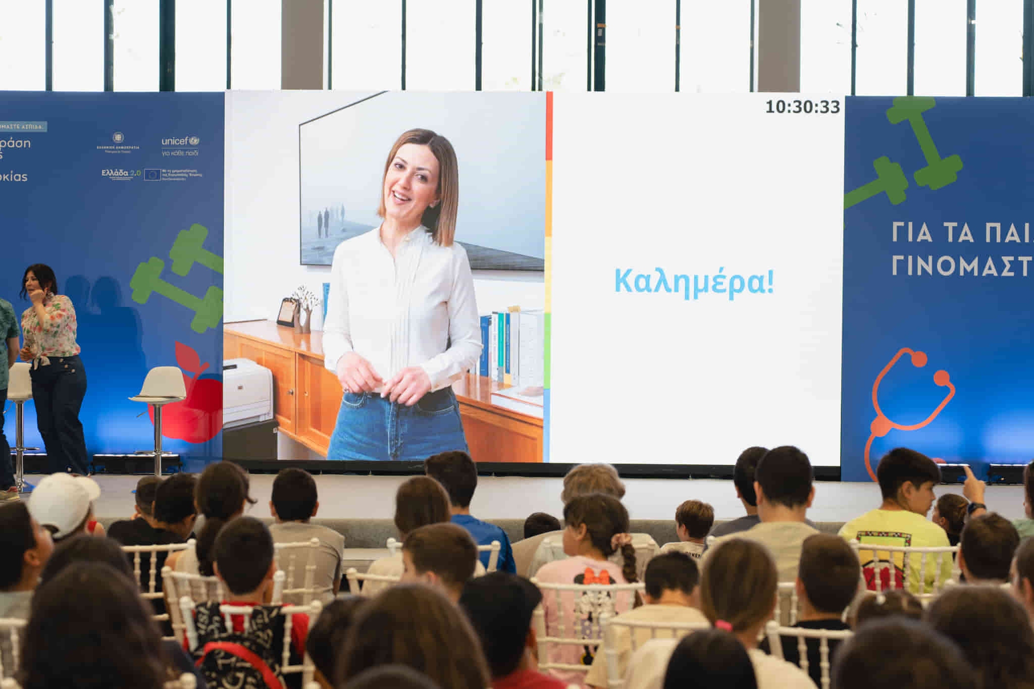 Η κα Αγαπηδάκη