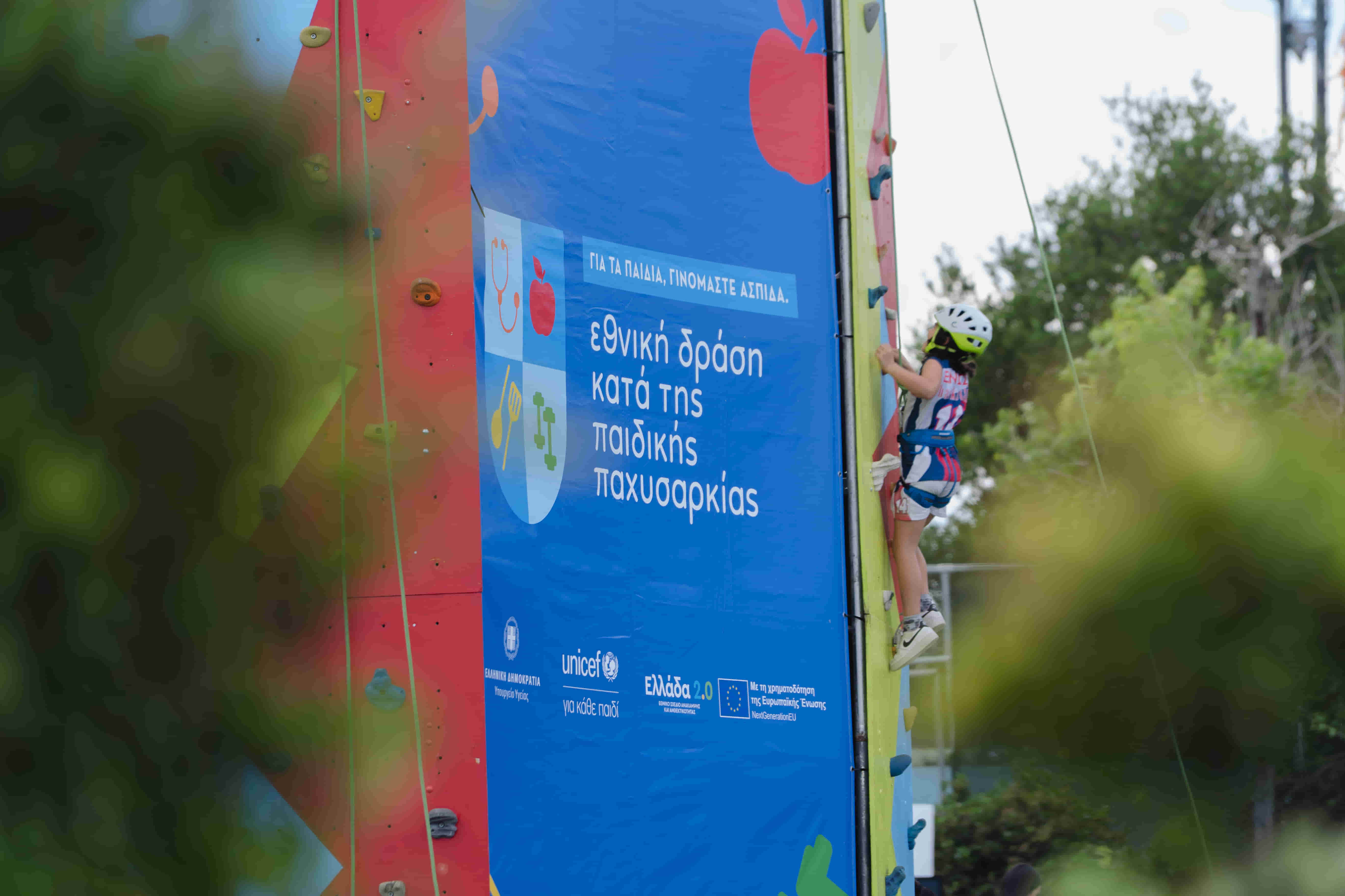 Banner από την εκδήλωση