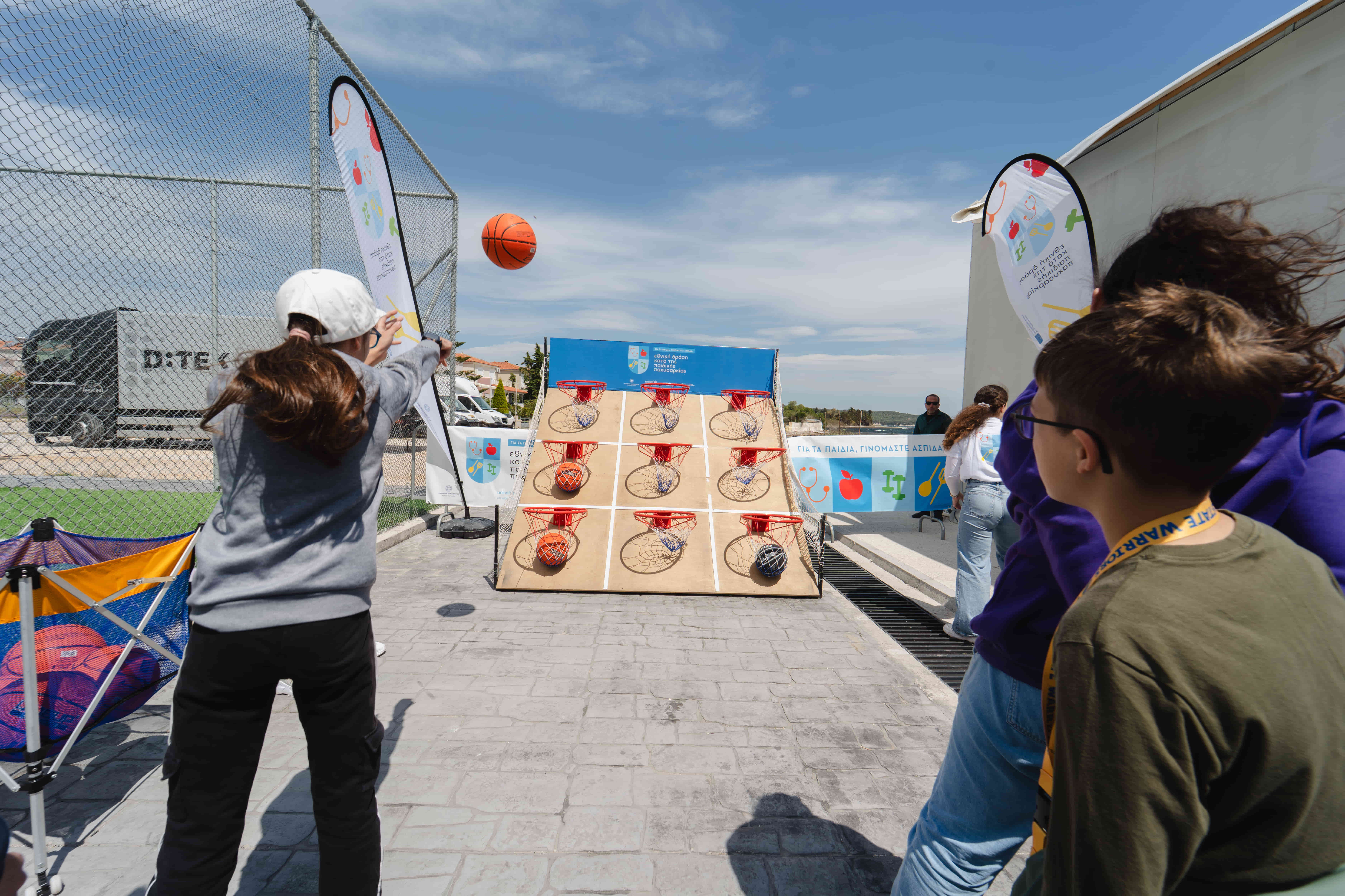 Δραστηριότητες από την εκδήλωση