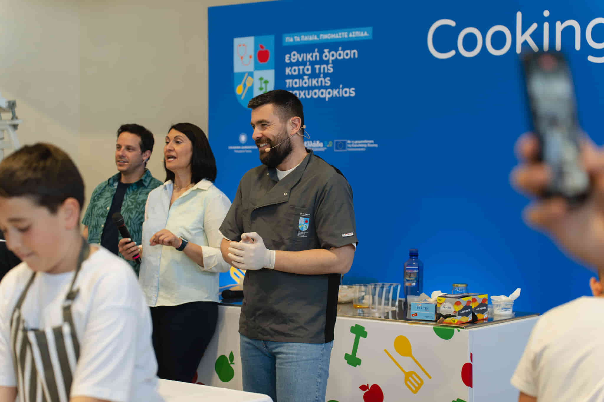 Μαγειρική δραστηριότητα