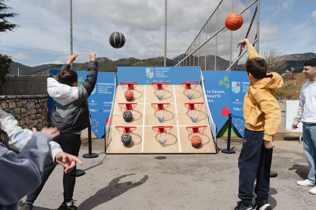 Δραστηριότητα από την εκδήλωση 