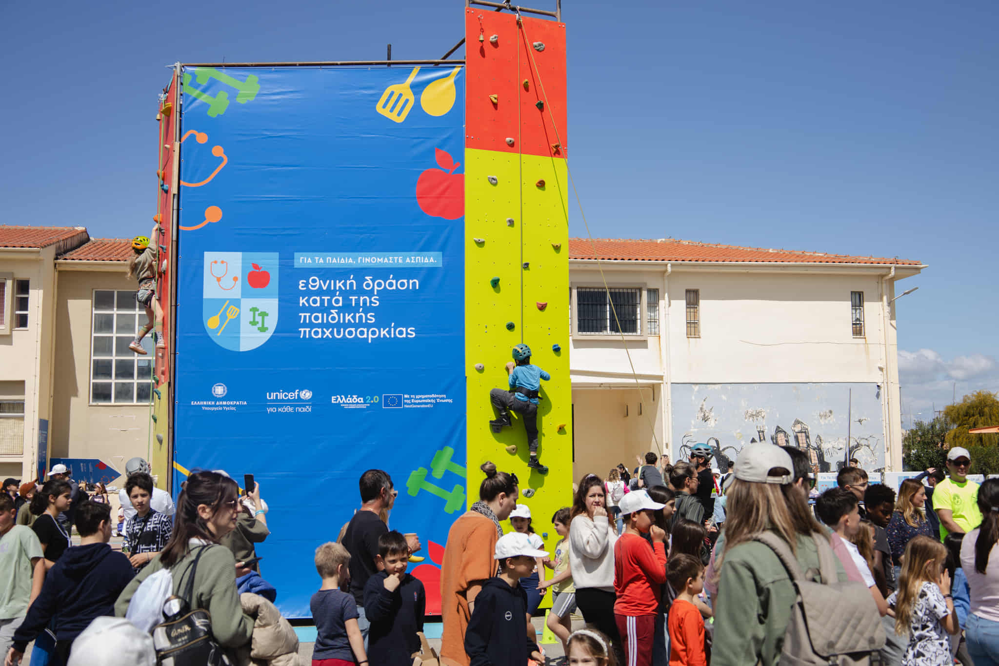 Banner από την εκδήλωση