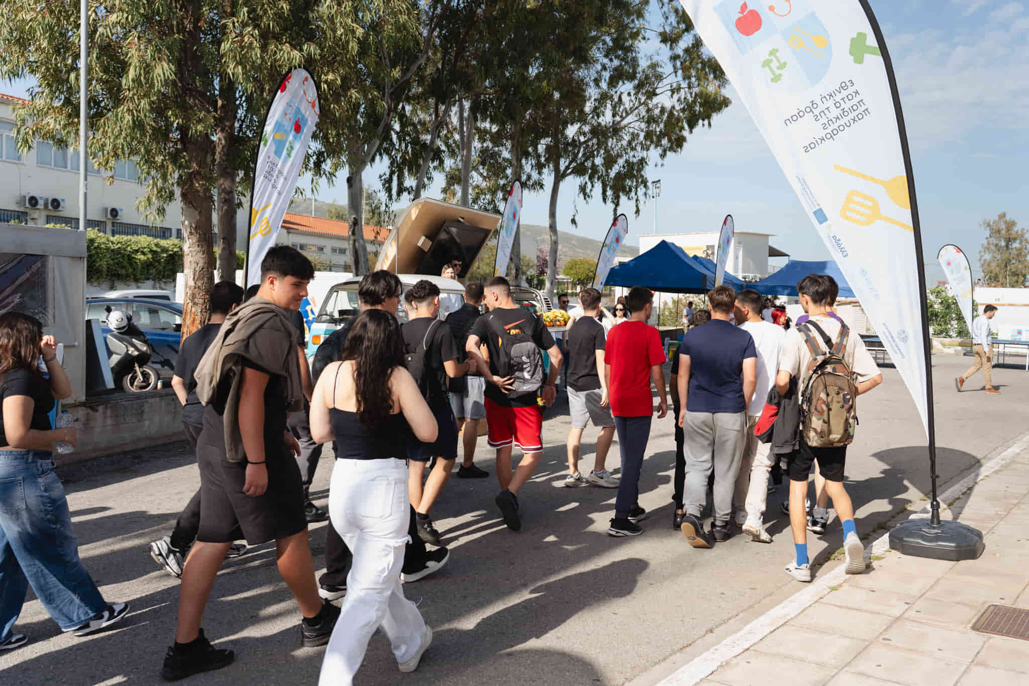  Είσοδος της εκδήλωσης