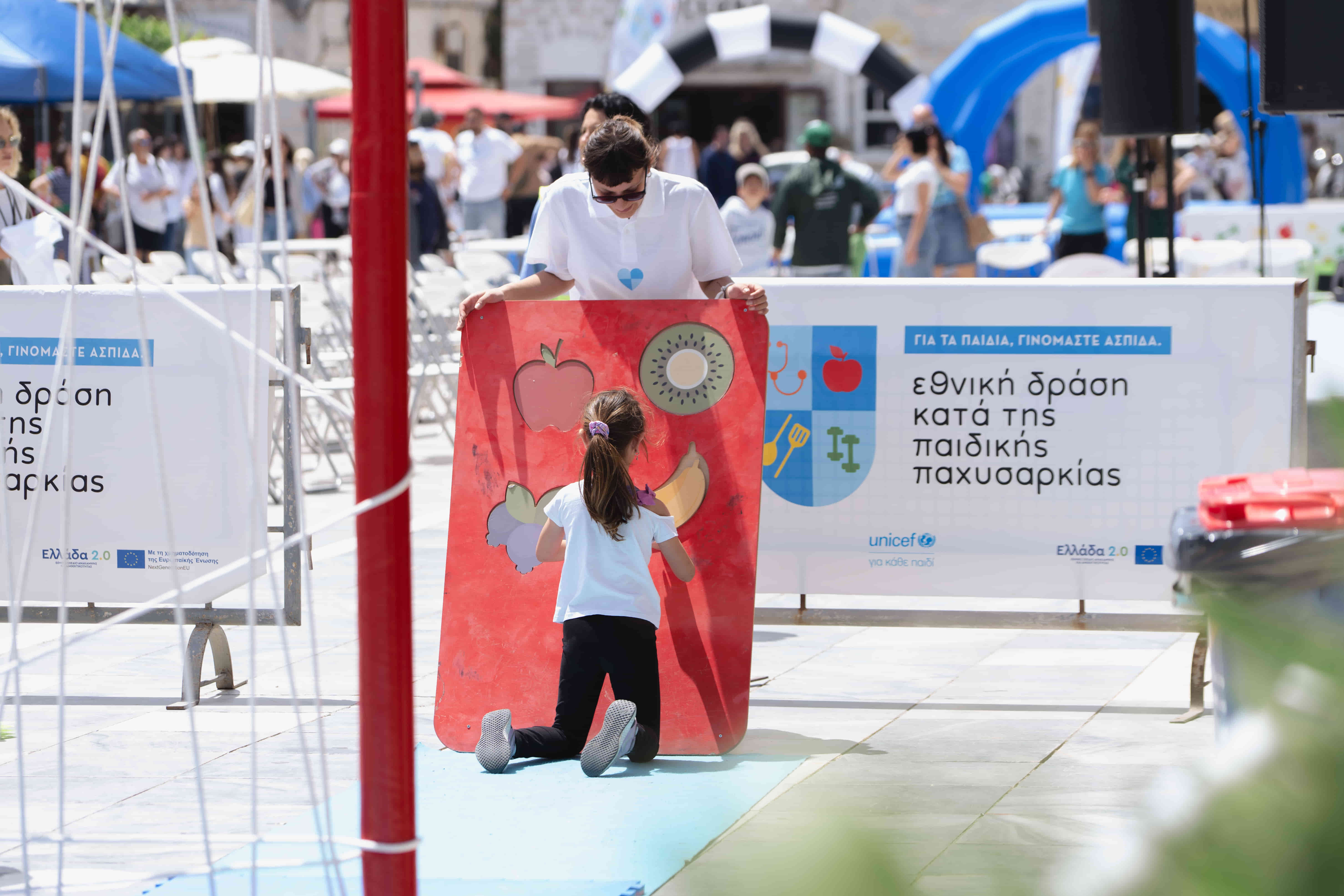 Τα παιδία κάνουν κάποια δραστηριότητα