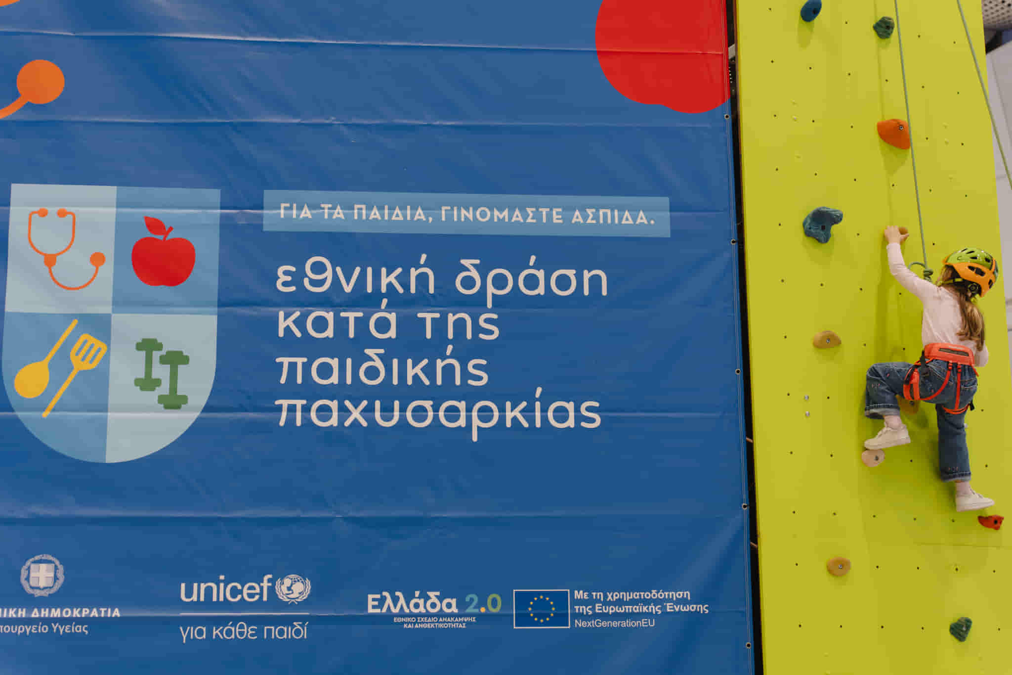 Banner από την εκδήλωση