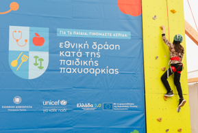 Πανό από την εκδήλωση 