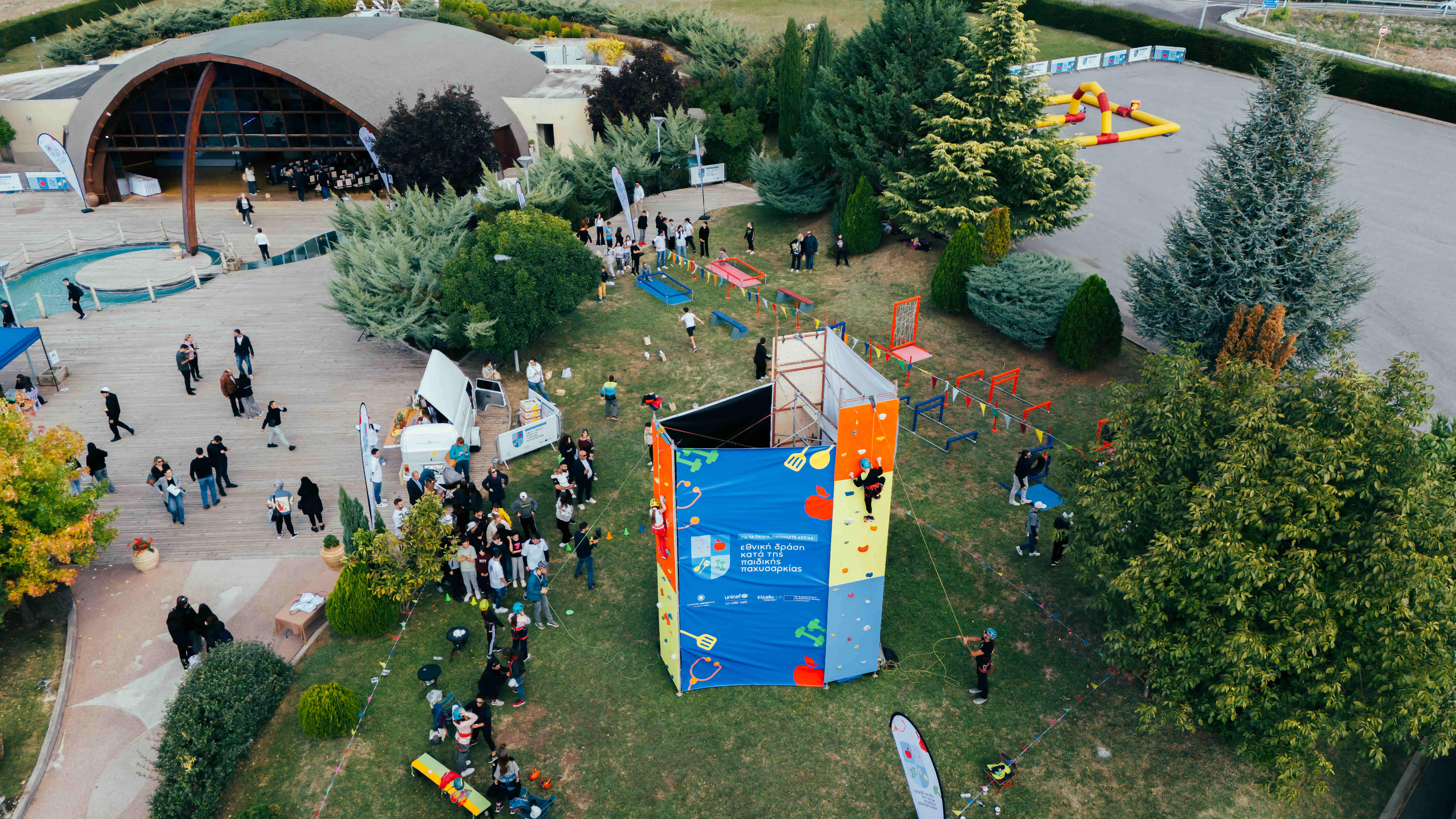 Δραστηριότητες