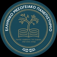 mesogeiako-panepistimio.jpg