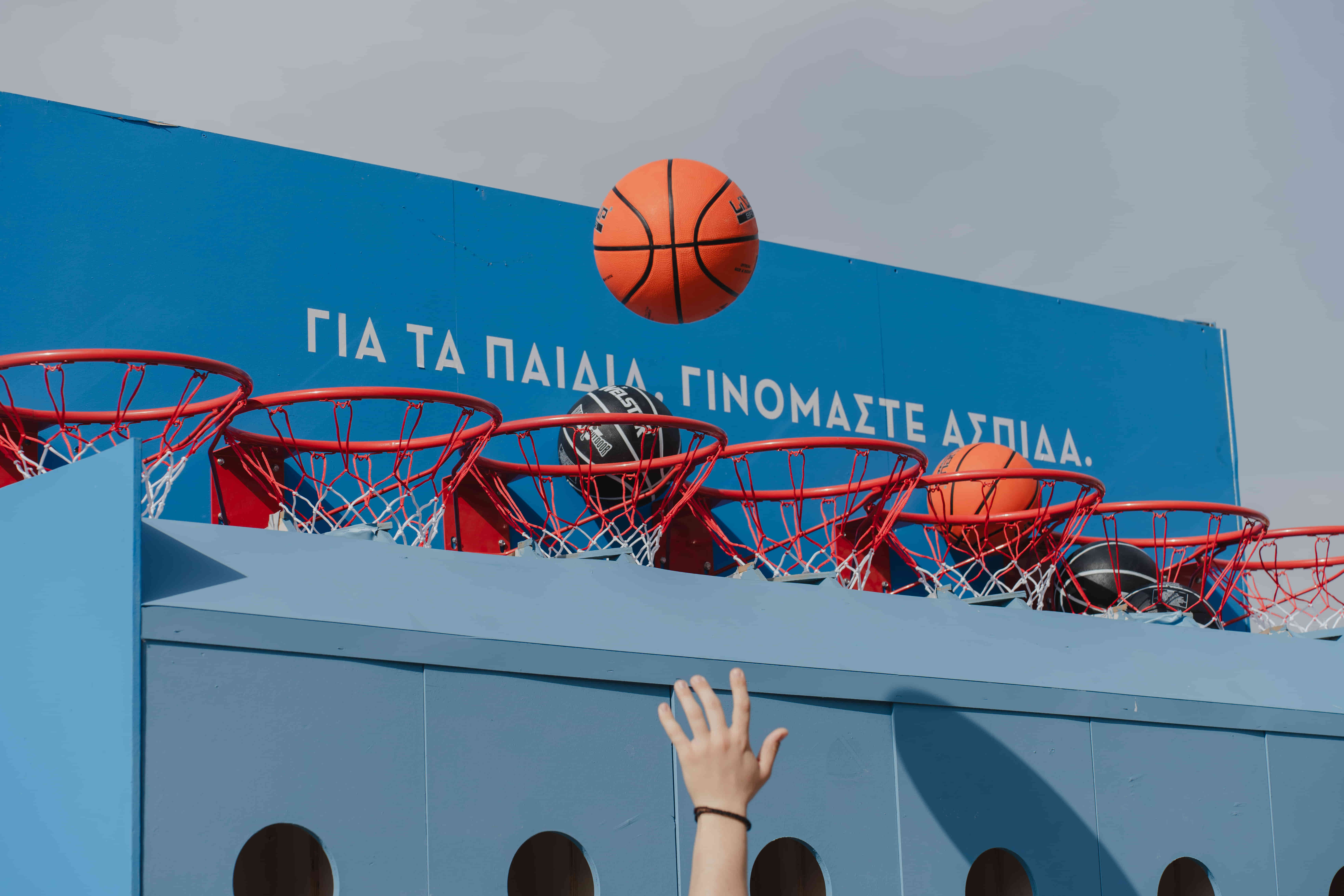 Δραστηριότητες