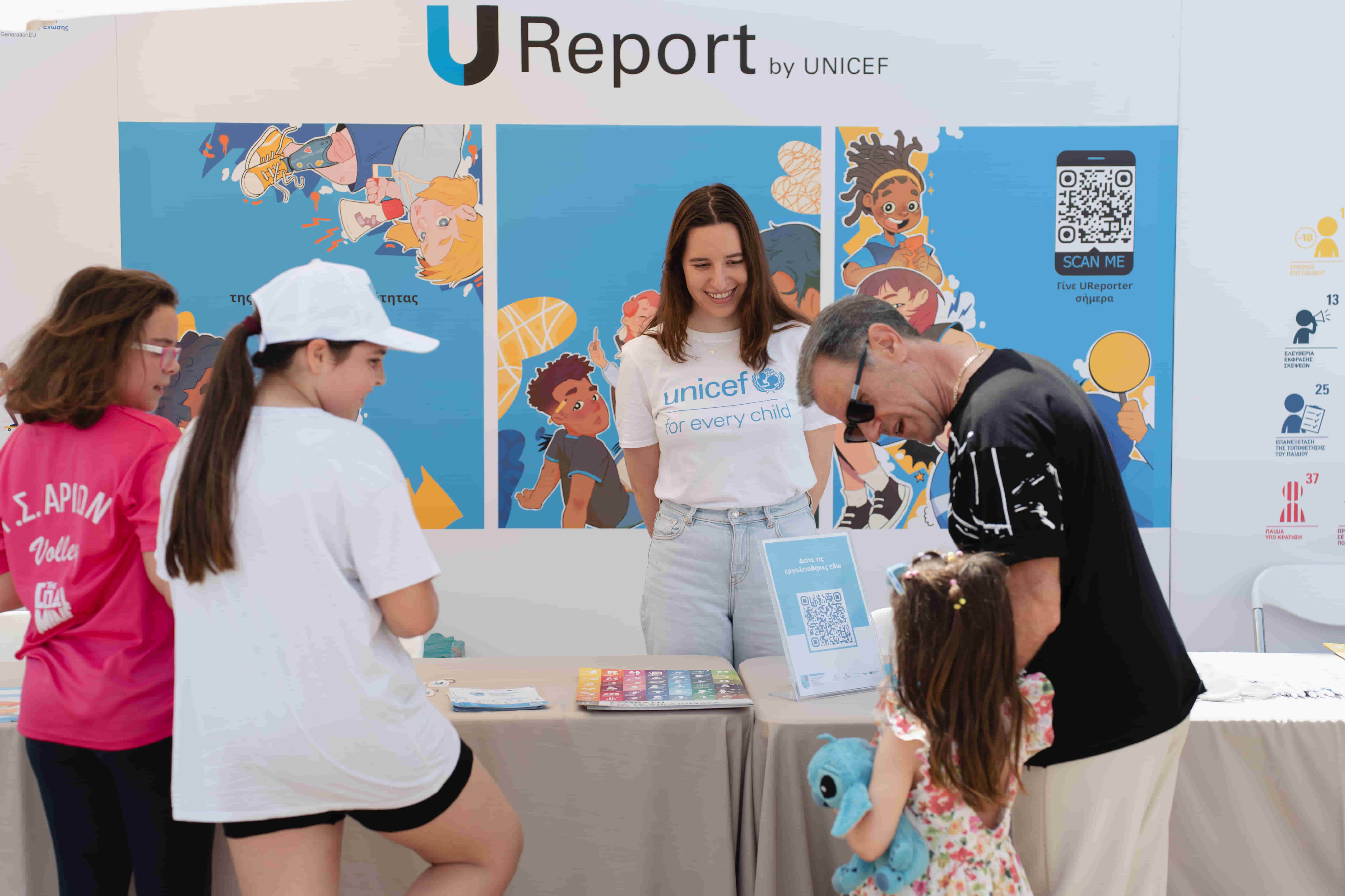 Στιγμιότυπο από την εκδήλωση 