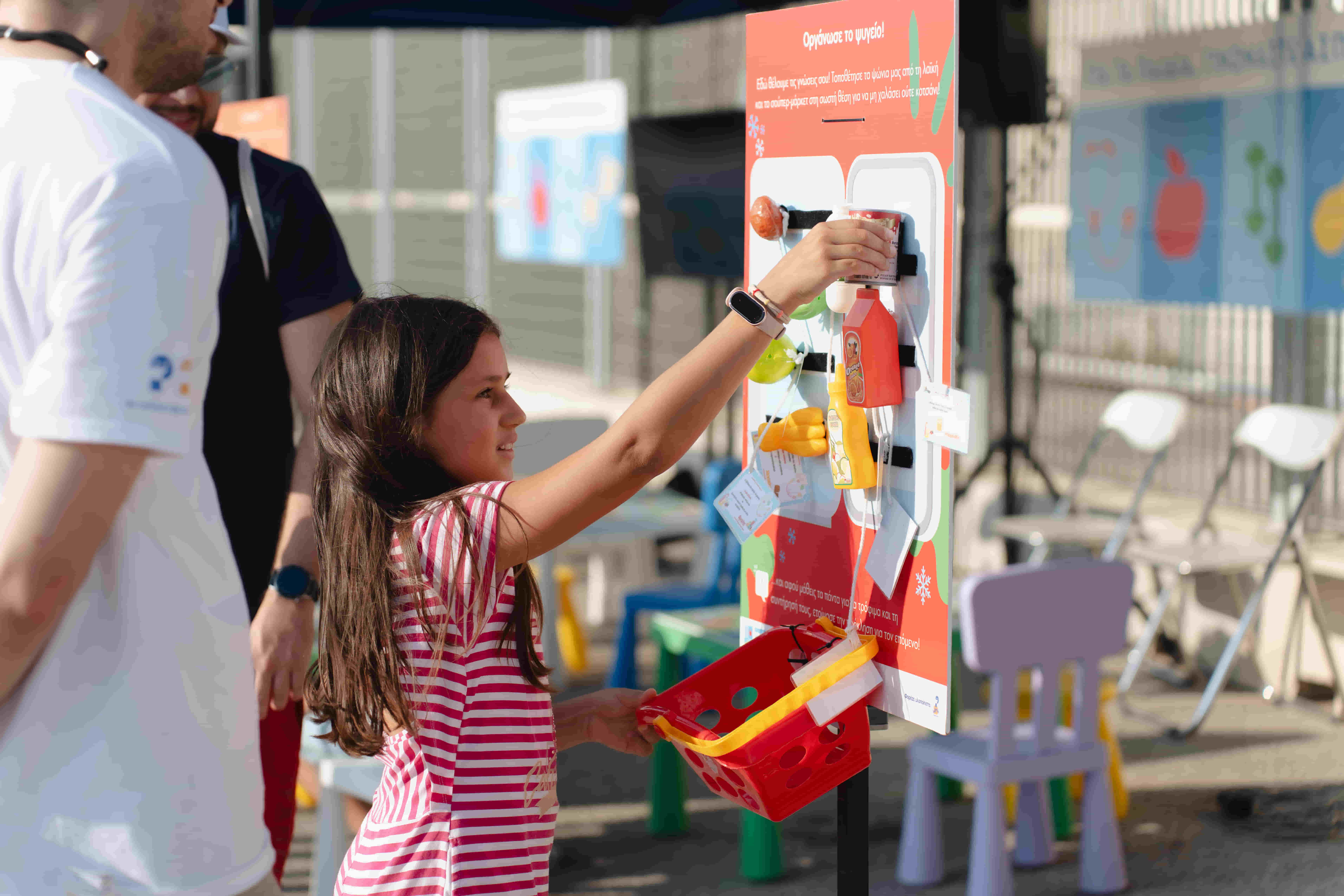 Δραστηριότητες από την εκδήλωση