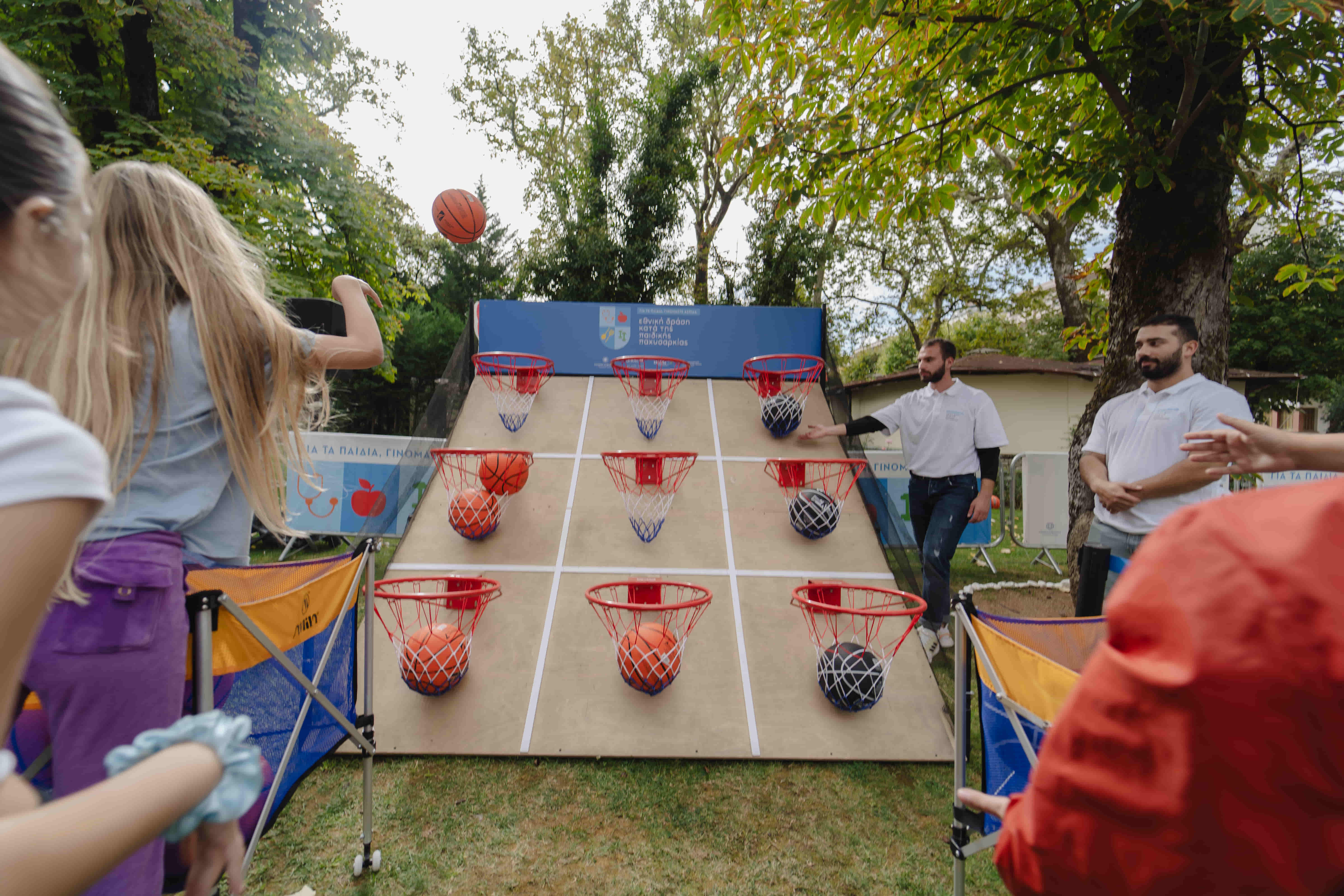 Δραστηριότητες