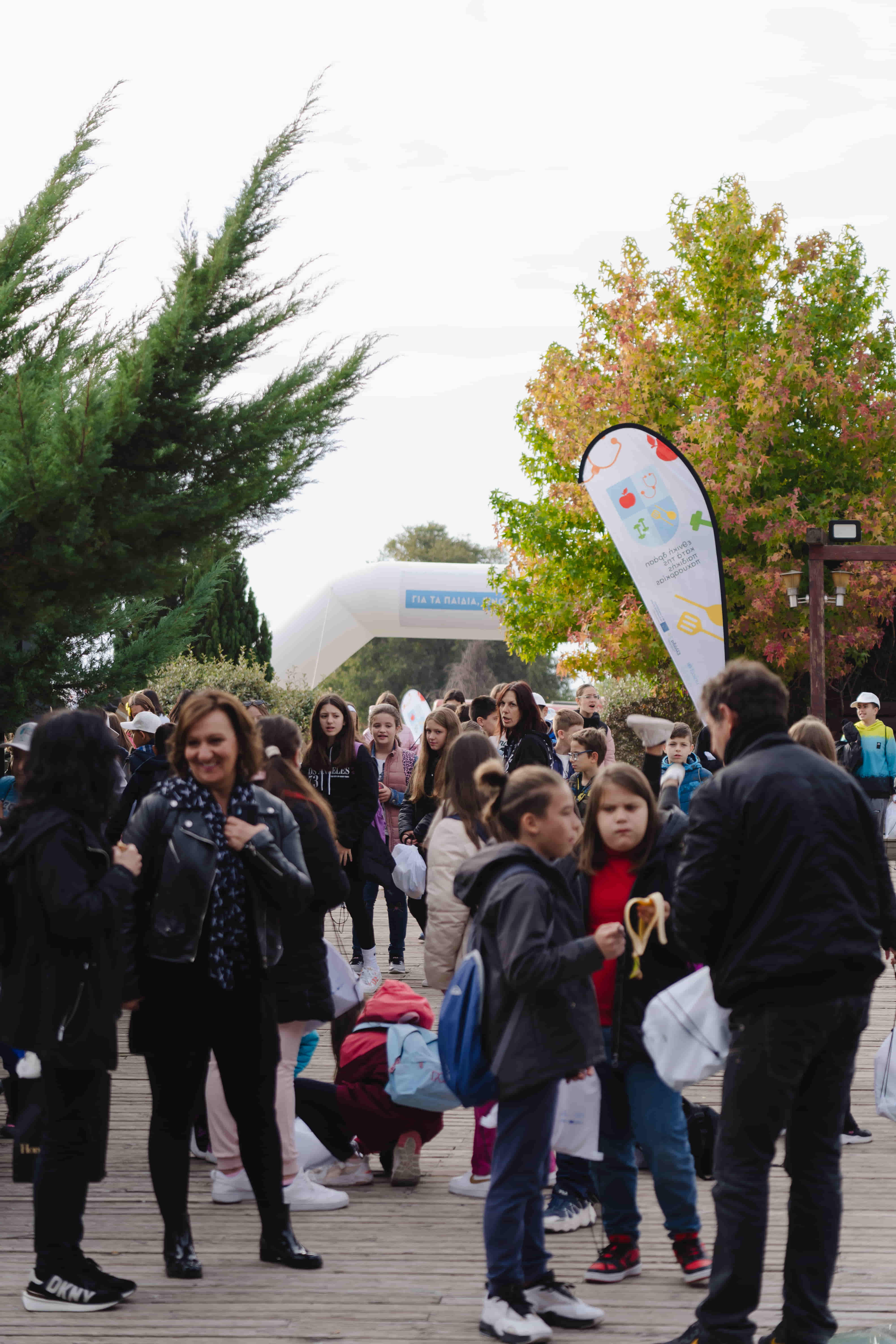 Εξωτερικός Χώρος εκδήλωσης