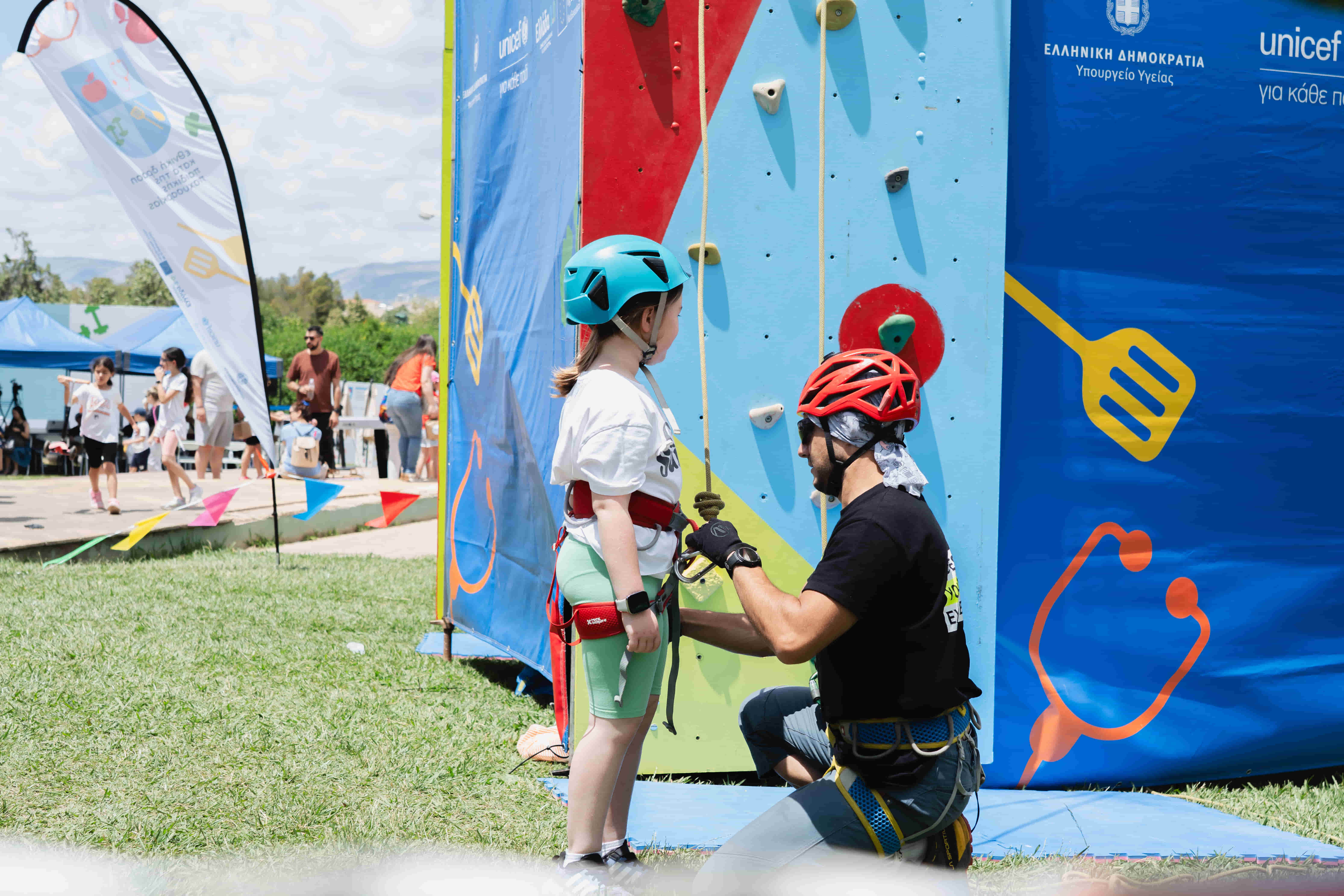 Δραστηριότητες από την εκδήλωση