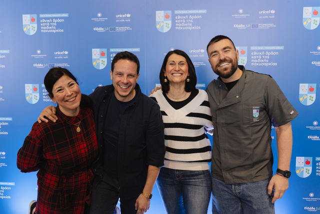 Οι καλεσμένοι της εκδήλωσης