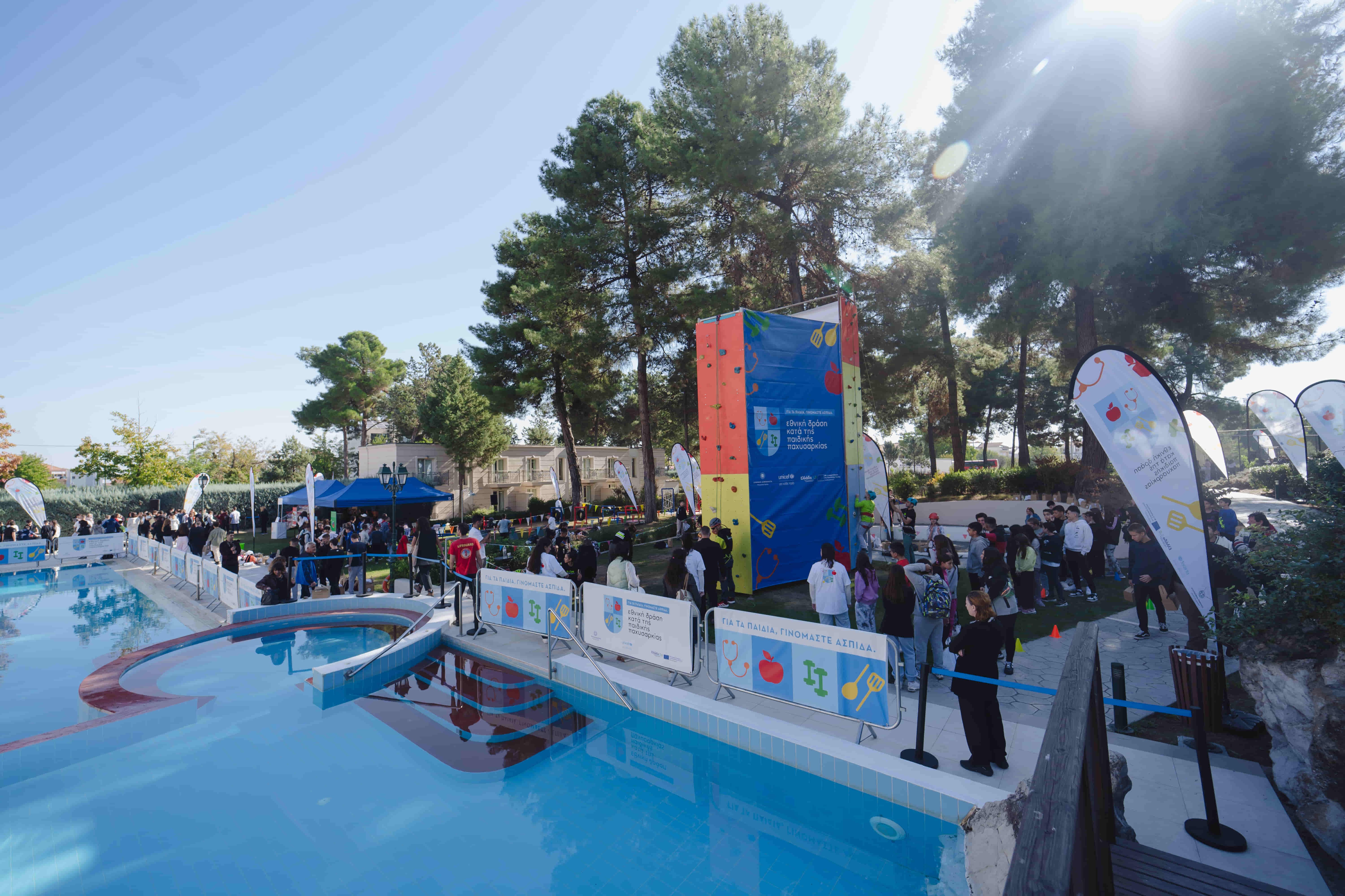 Δραστηριότητες