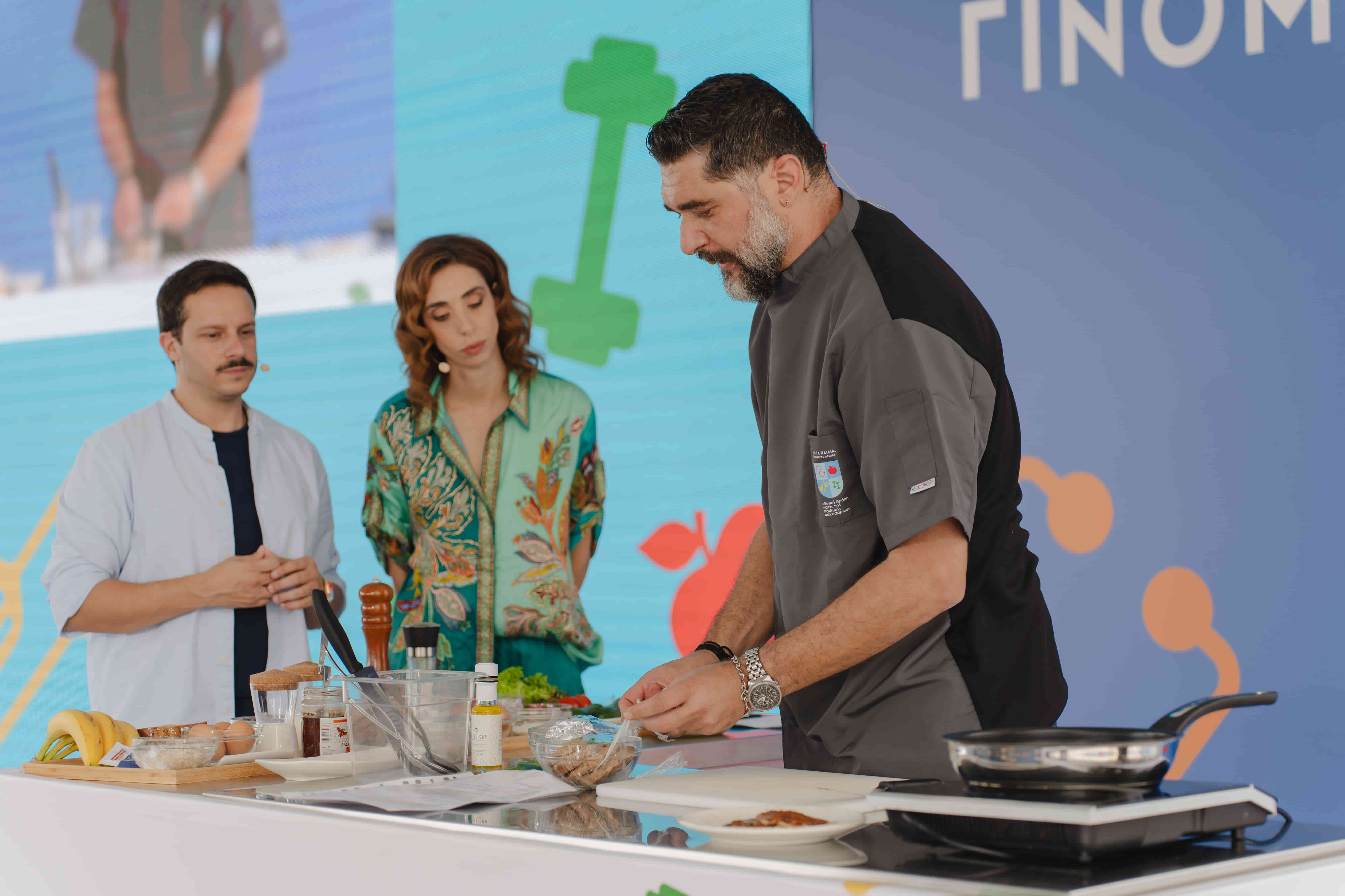 Δ. Μακαλιάς, Ε. Χαραλαμπούδη Π. Ιωαννίδης